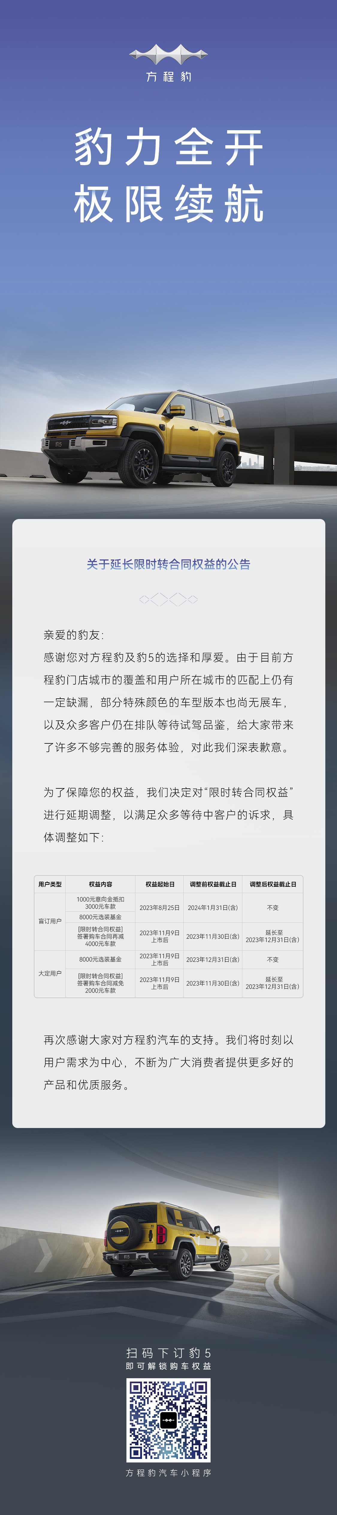 新闻资讯